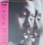 Nas “Magic”Limited Edition Color Vinyl LP