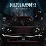 Mικρός Κλέφτης - Μαύρο Αυτοκίνητο 2LP